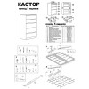 Комод "Кастор" 5 ящиков (белый)