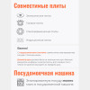Бак 18 л (Сочная клубника)