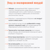 Бак 18 л (Сочная клубника)