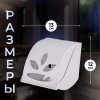 Держатель для туалетной бумаги "Фантазия"